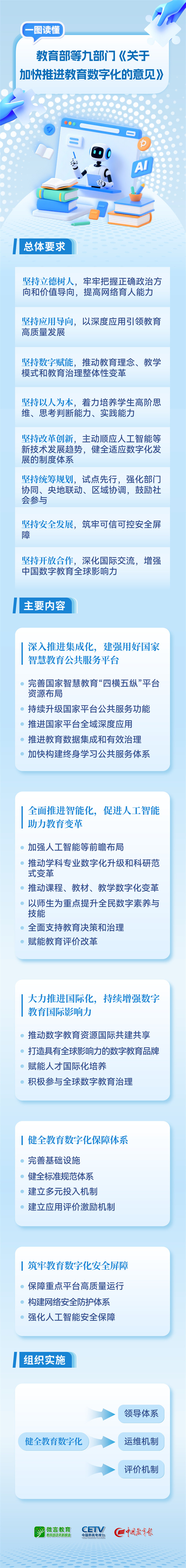微信圖片_20250416134740.jpg