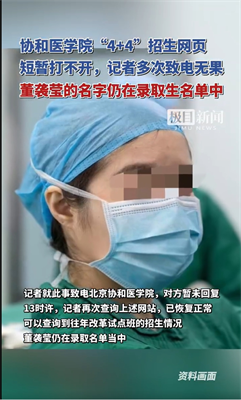 微信截圖_20250430180932.png