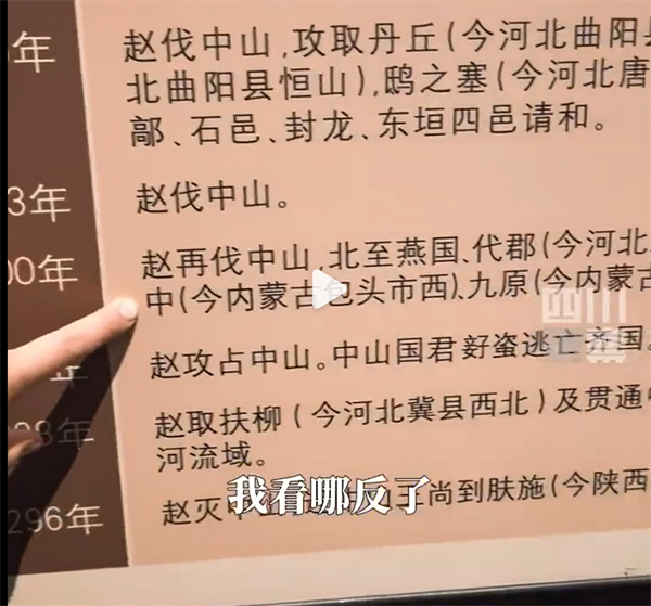 微信截圖_20250503075337.png