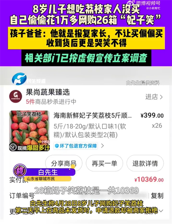 ΢Ž؈D_20250618082738.png