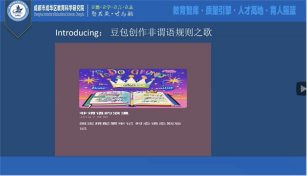 \(yn)AI(chung)ӢZ(y)5iǻný̌W(xu)壩(jin)Ӎ0616915.jpg