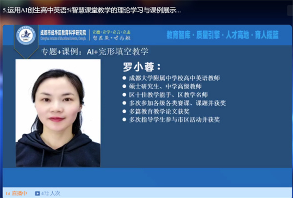 \(yn)AI(chung)ӢZ(y)5iǻný̌W(xu)壩(jin)Ӎ06162269.jpg