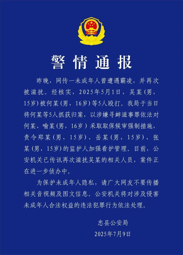 ΢ňDƬ_20250709135553.jpg