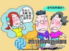 騙子冒充老師打電話 家長(zhǎng)匯出10萬“手術(shù)