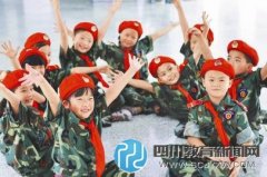 成都市華興小學兵娃娃