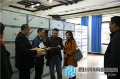 延秀小學接受成都檔案工作規(guī)范化管理省