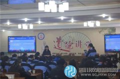 全國課題“微信在高中政治學(xué)科中的個性