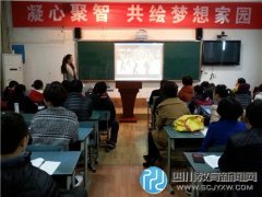 青龍小學：學習拓展視野   交流共享智慧