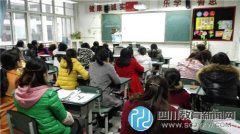 馬家河小學電子白板培訓 讓教學更靈活