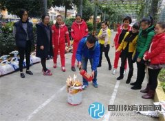 成都市第二十三幼兒園開(kāi)展消防安全知識(shí)