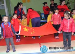 熱鬧翻天 成都龍騰幼稚園第一屆親子運動