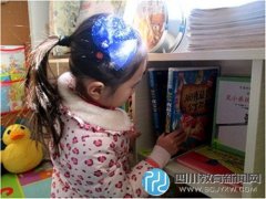 成都市第二十三幼兒園大班組家長(zhǎng)孩子共