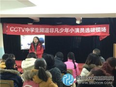 30集校園微電影《優(yōu)秀班級(jí)的故事》選拔