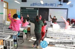 彭鎮(zhèn)小學積極開展留守兒童關愛活動