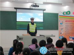 龍泉驛區(qū)第十七小學(xué)校開展交通安全宣傳