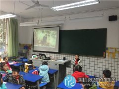 成都天涯石小學(xué)昭忠祠分校開展元旦慶祝