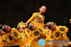 “紅領(lǐng)巾，我為您驕傲”勝西小學(xué)2021級(jí)入