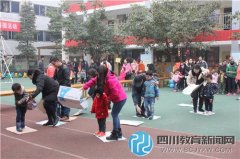 萬安幼兒園第二屆元旦Happy周活動開始了