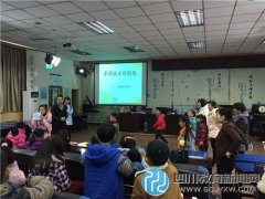 科華中路小學開展親子新年趣味運動會