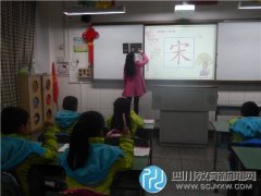 快樂課堂學漢字 少城小學老師趣說漢字的