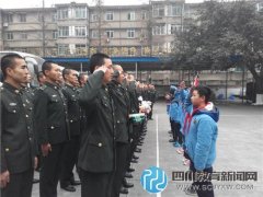 紅光小學(xué)：軍民攜手一家親 共建和諧校園