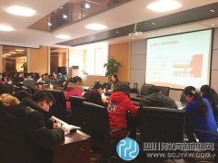 龍祥路小學(xué)開展“學(xué)習(xí)貫徹黨的十八屆五