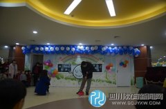 成都六幼龍嘴園區(qū)開學(xué)師生、家長(zhǎng)共同播