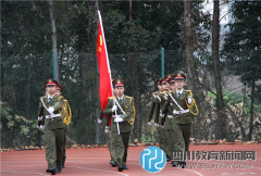 師大一中錦江校區(qū)舉行2015-2016學(xué)年下期開(kāi)