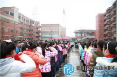 彭州市延秀小學(xué)開學(xué)典禮 爭做向上向善好