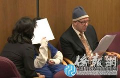 ＂留學生綁架案＂警示:勿將孩子送進＂野