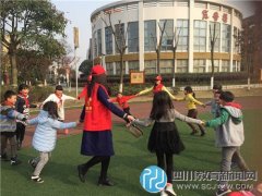 關(guān)愛留守兒童 新都香城小學(xué)舉行系列主題