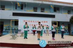 “3?15”消費者權益日 三河小學國旗下講