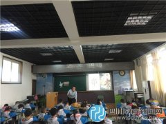 站東小學(xué)開展低段語文閱讀教學(xué)研討會