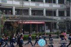 成都市文翁實驗小學舉行“突發(fā)安全事故