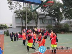 成都市解放北路第一小學第七屆班級籃球