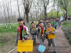 成都市天涯石小學(xué)昭忠祠分校春游 走進美