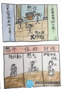 想讓我在學校上廁所 “沒門”