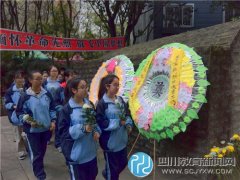 西北中學(xué)用鮮花祭奠英靈讓民族精神長存