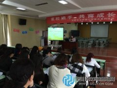 龍祥路小學(xué)一年級(jí)家長開放日 家長走進(jìn)課