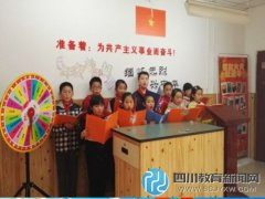 北站小學(xué)校清明節(jié)緬懷先烈詩(shī)朗誦