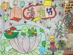 金泉小學(xué)開展“我們的節(jié)日——清明”活