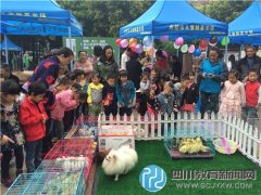 成都市第五幼兒園：農(nóng)夫嘉年華 萌娃齊出