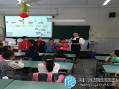 兒童禮儀課程走進北站小學 