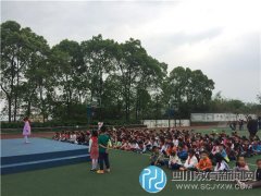 白沙小學(xué)二年級舉行校園故事會比賽活動