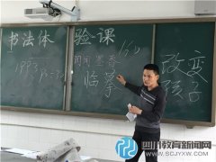 大豐小學市民學習體驗基地“書法體驗課