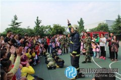 示范幼兒園開(kāi)展“五、一”社會(huì)實(shí)踐活動(dòng)