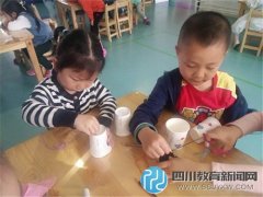 二十三幼韓國組開展一周一科學實驗活動