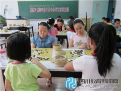 成都解放北路第一小學(xué)：棋藝大比拼 智慧