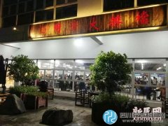 高校夜排檔，能擋住黑暗料理嗎？