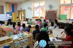 走在成長(zhǎng)的道路上 十二幼開展教師說(shuō)看評(píng)